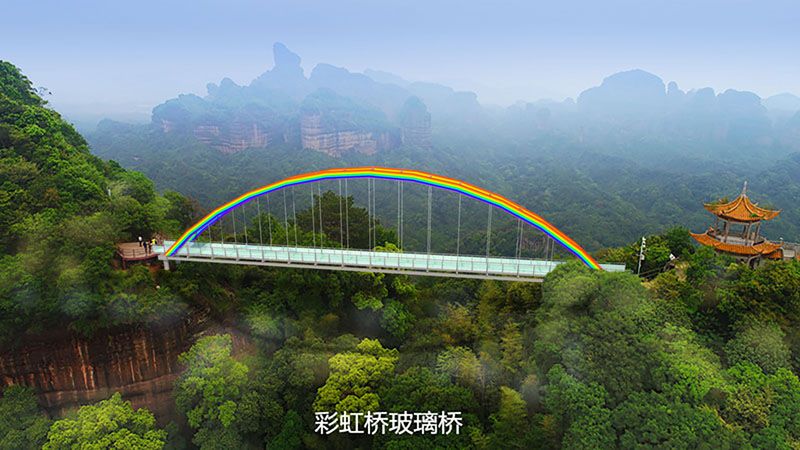 彩虹桥玻璃桥.